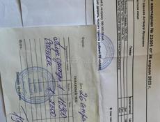 Трактор