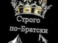 Покупка 
