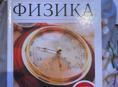 Продаю 