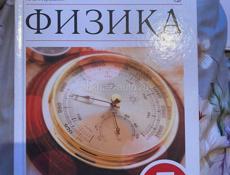 Продаю 