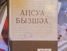Продаю 