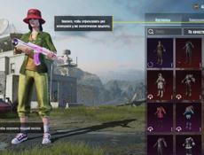 Продаю аккаунт в pubg mobile писать на WhatsApp торг