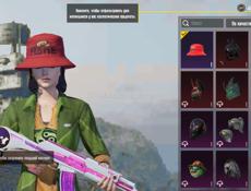 Продаю аккаунт в pubg mobile писать на WhatsApp торг