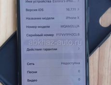 iphone xs