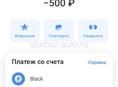 ВАЗ 2107