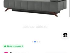 Диван . Доставка 🚚 