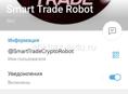 https://t.me/SmartTradeCryptoRobot?start=5379293873