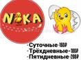Редбро и Гризбар 