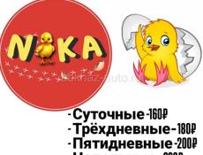 Редбро и Гризбар 
