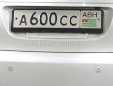 Номера А 600 СС
