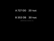 Продаю А 727 ОО 