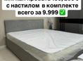 🔥мягкая кровать из велюра 160/200 с настилом🔥 в двух цветах сером и бежевом✅