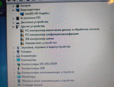 Ноутбук срочно 