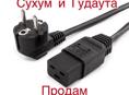 Продам провода с19 3х2.5