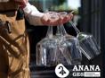 В ресторан Anana Ges требуется бармен с опытом работы  