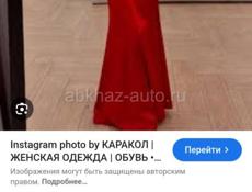 Звонить или писать на Вотсапп 7752026 Продается очень красивые платья размер s-m Новое  Покупалось за 3500  Отдам за 2500 Центральный рынок 