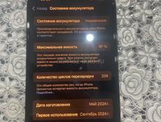 iPhone 15    Айфон 15