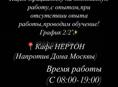 Срочно 