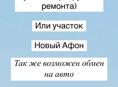 Куплю , либо обмен с доплатой 