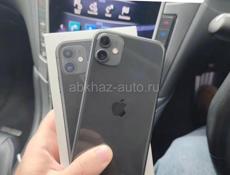 iPhone в наличии, осталось 11 шт 😉