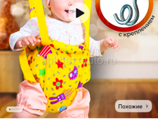 Прыгунки