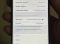 iPhone 12 64gb 