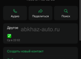 ‼️ОСТОРОЖНО, МОШЕННИКИ‼️