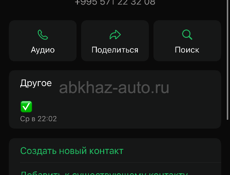 ‼️ОСТОРОЖНО, МОШЕННИКИ‼️