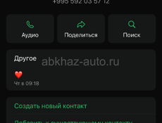 ‼️ОСТОРОЖНО МОШЕННИКИ‼️