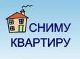 Сниму квартиру в Гагре 