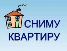 Сниму квартиру в Гагре 