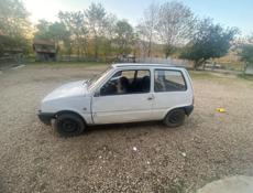 Срочно