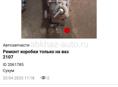 Коробка пити ступка 