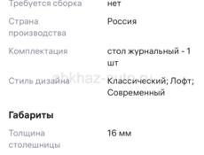 Продаётся 