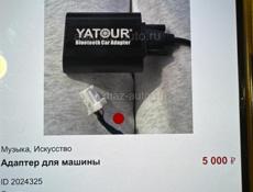 Срочно 
