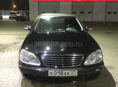Mercedes-Benz S-Класс