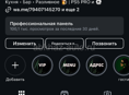 Требуется официантка 