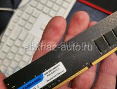Оперативная память 16gb ddr4