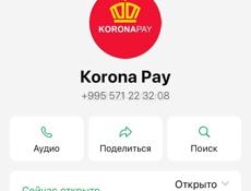 ‼️ОСТОРОЖНО - МОШЕННИКИ‼️