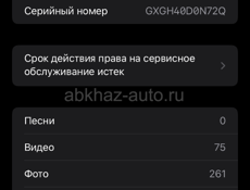 Айфон 11 на 128гб