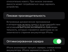 Айфон 11 на 128гб