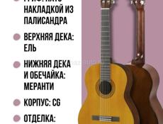  Гитара  Yamaha C40