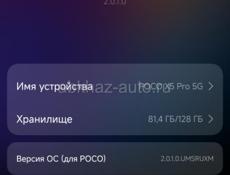 Обмен либо продажа 