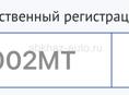 Т002МТ
