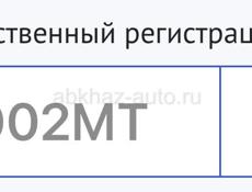 Т002МТ