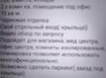 2 х комнатная квартира 70 квадратов Ипнари с оформлением на россиян