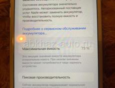 Айфон 7+