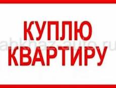 Куплю квартиру в районе Сухума !! 1.5🍋
