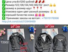 Корни Гортензии 