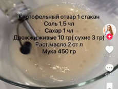 Корни Гортензии 